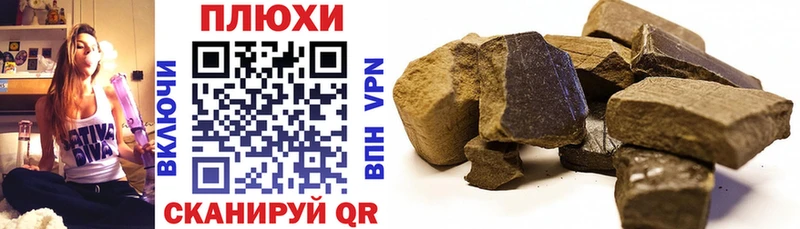 Магазин наркотиков Орёл АМФ ГАШ Кокаин