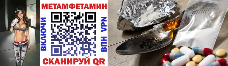 Amphetamine 98%  Орёл 