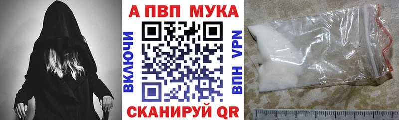 Alpha-PVP Crystall  сайты даркнета какой сайт  Орёл 