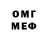 Метадон белоснежный Dainty K