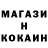 МЕТАМФЕТАМИН мет 9rustem
