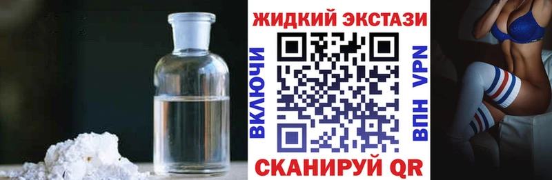 гидра зеркало  Орёл  Бутират 99% 