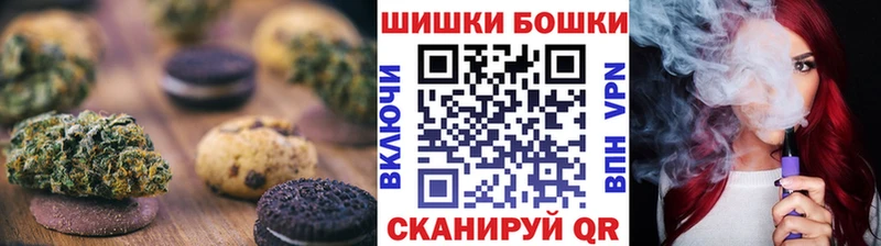 купить  сайты  Орёл  Cannafood конопля 