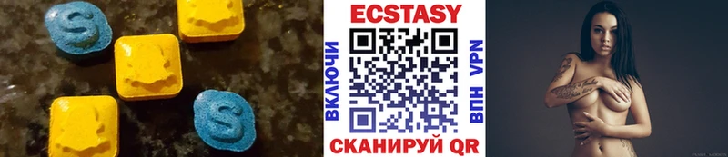 как найти наркотики  Орёл  Ecstasy 99% 