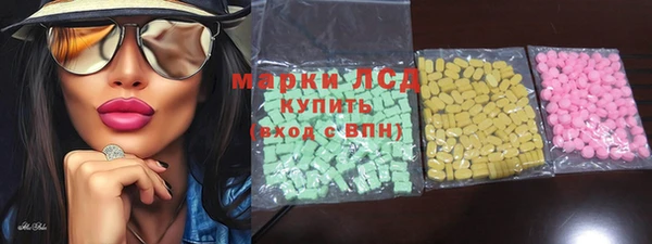 спайс Алексин