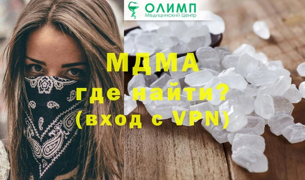ALPHA PVP Абдулино