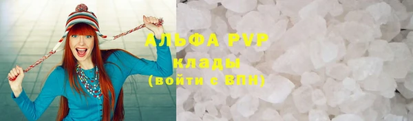 мет Абаза