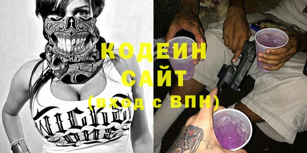мет Абаза