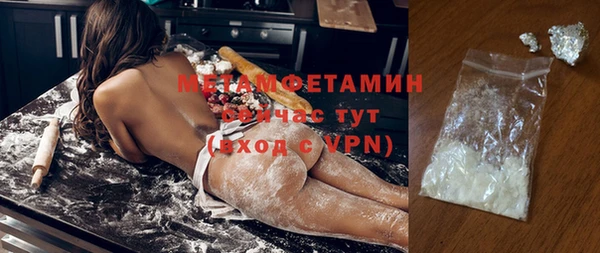 мет Абаза