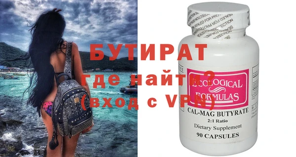 гидра Алексеевка