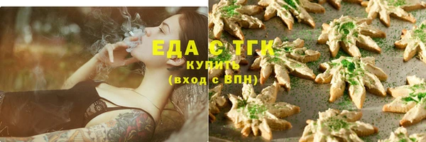 спайс Алексин