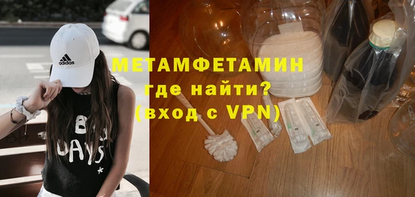 ALPHA PVP Абдулино