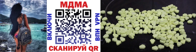 где купить наркотик  Орёл  МДМА кристаллы 