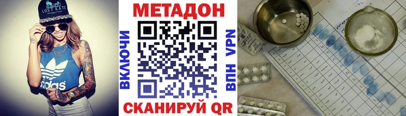 Метадон белоснежный  Орёл 