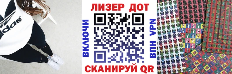 даркнет формула  Орёл  Марки 25I-NBOMe 1500мкг  где найти наркотики 