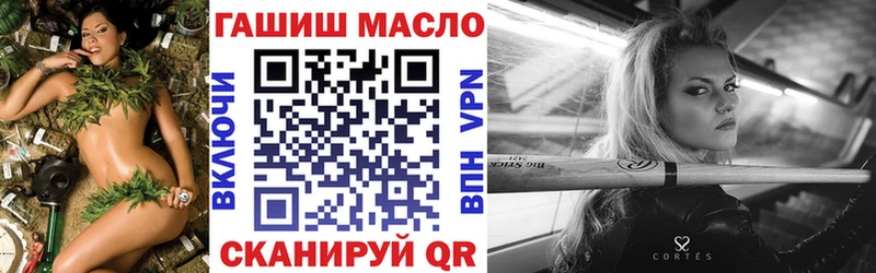 ТГК концентрат  мега ССЫЛКА  Орёл 